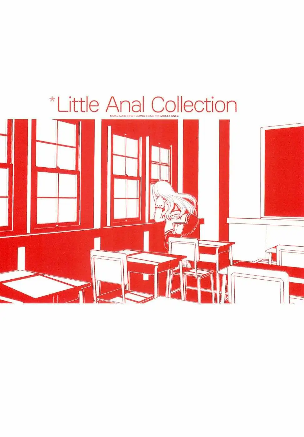 Little Anal Collection Chapter-0