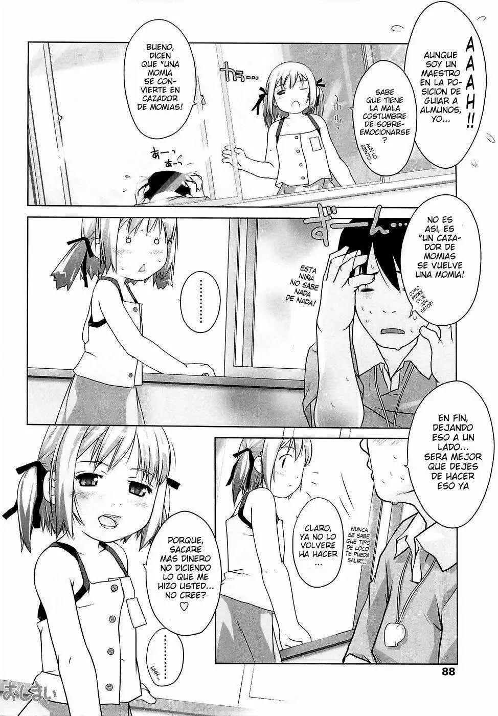 Little Anal Collection Chapter-5