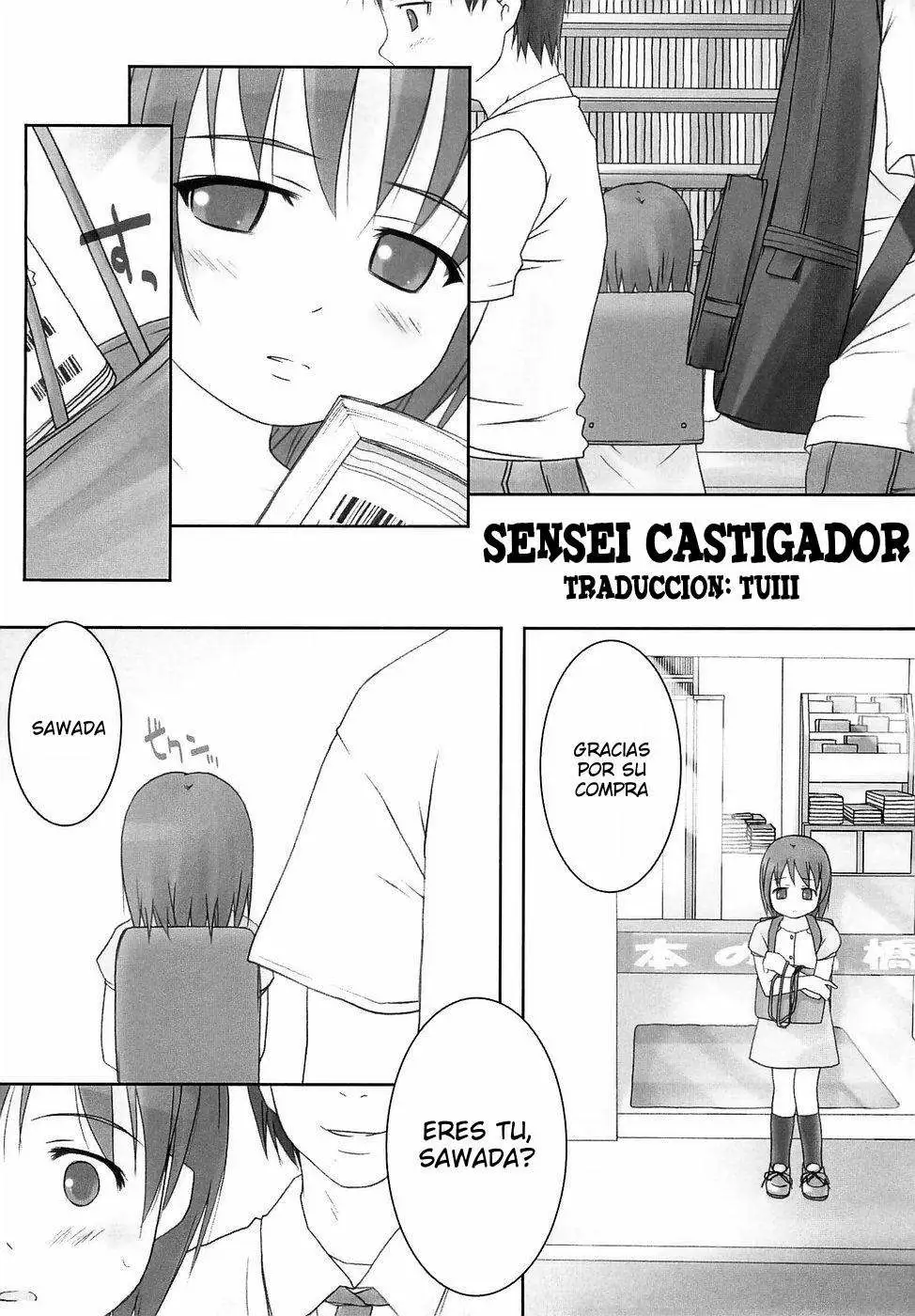 Little Anal Collection Chapter-8