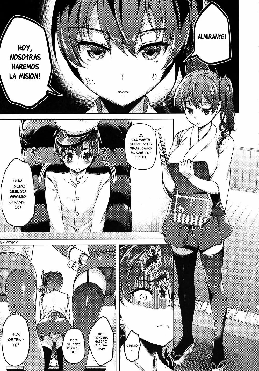 Shota Teitoku to Nyuukyo Time  Chapter-1