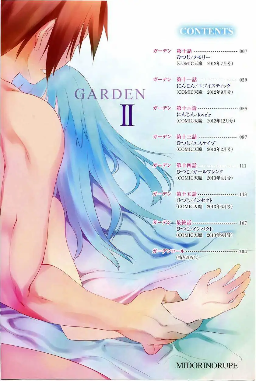 Garden Chapter-10