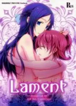 Lament Chapter-2