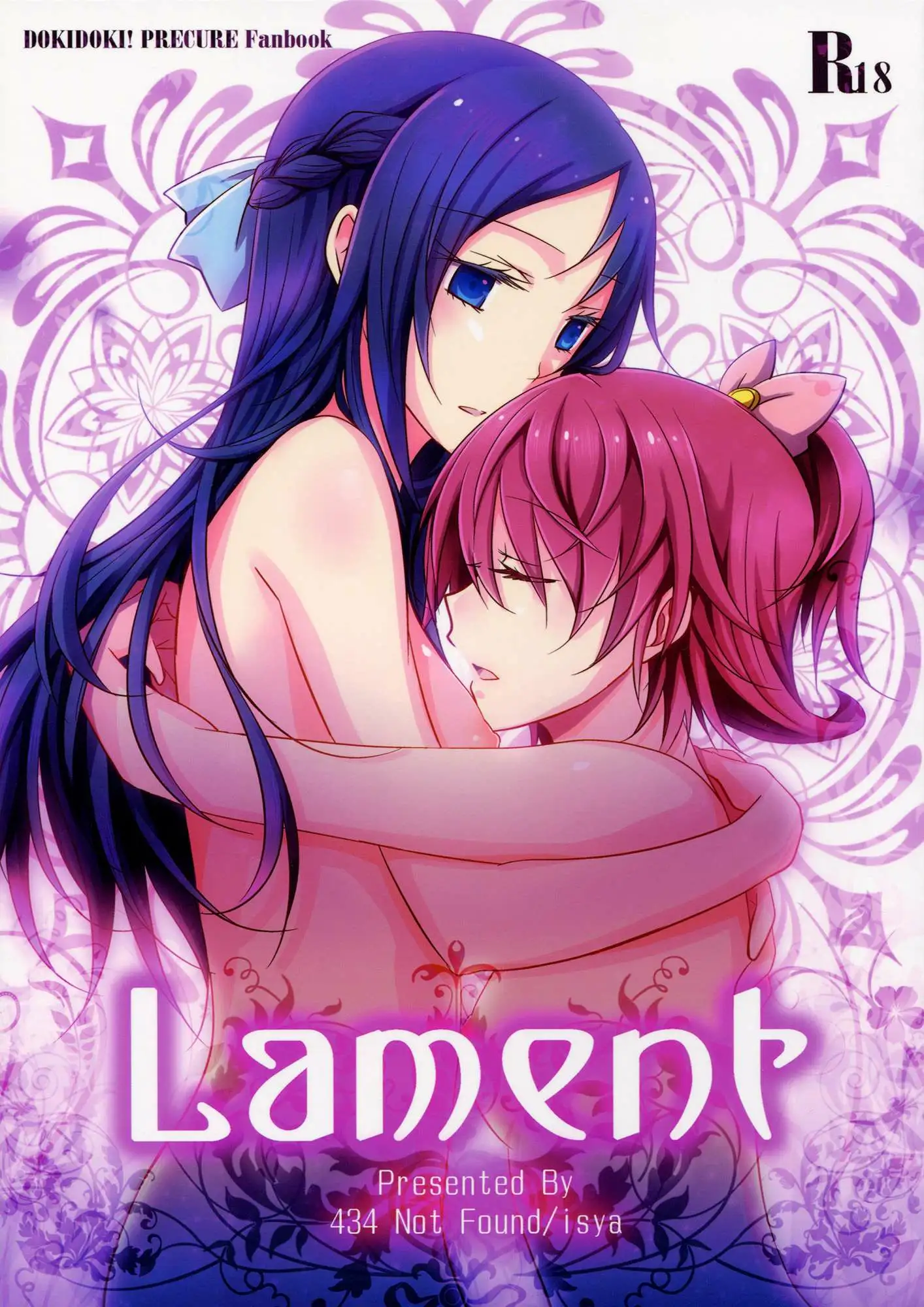 Lament Chapter-1