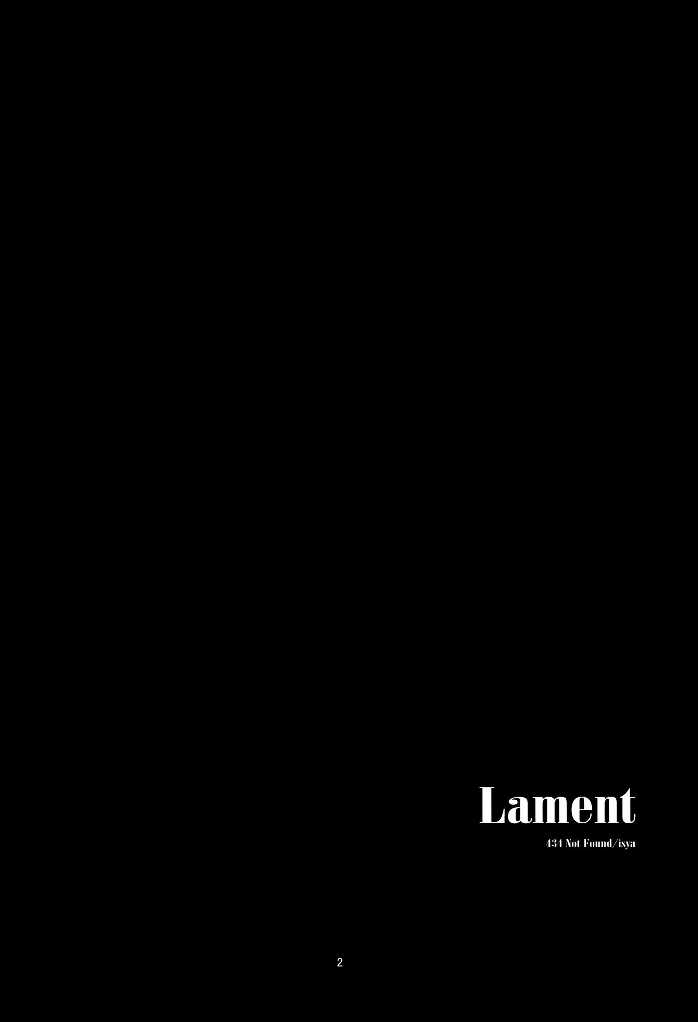 Lament Chapter-1