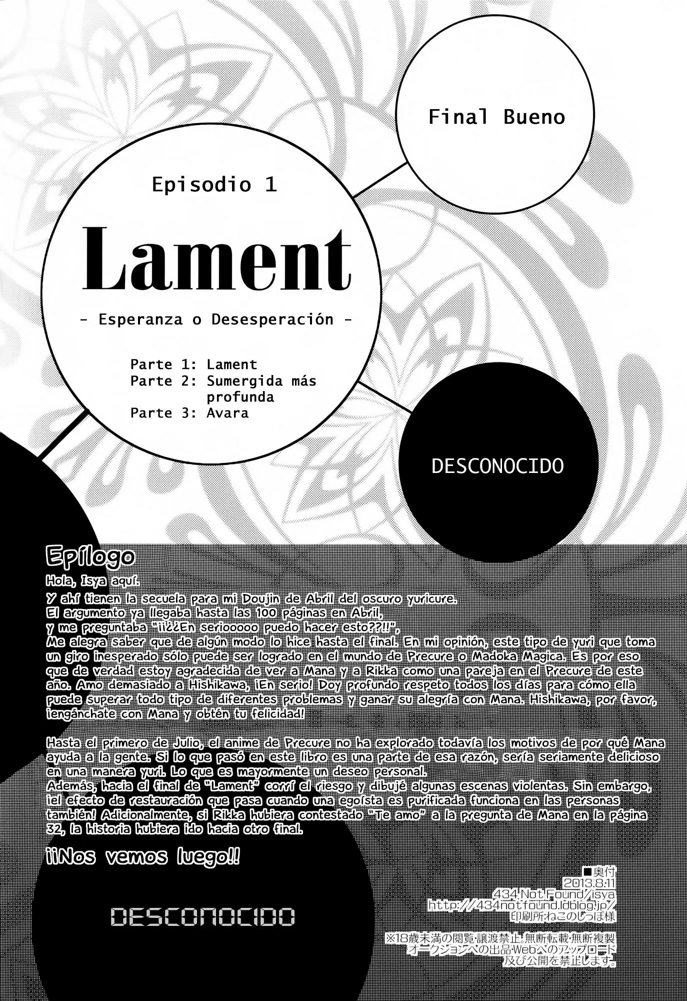 Lament Chapter-2.05