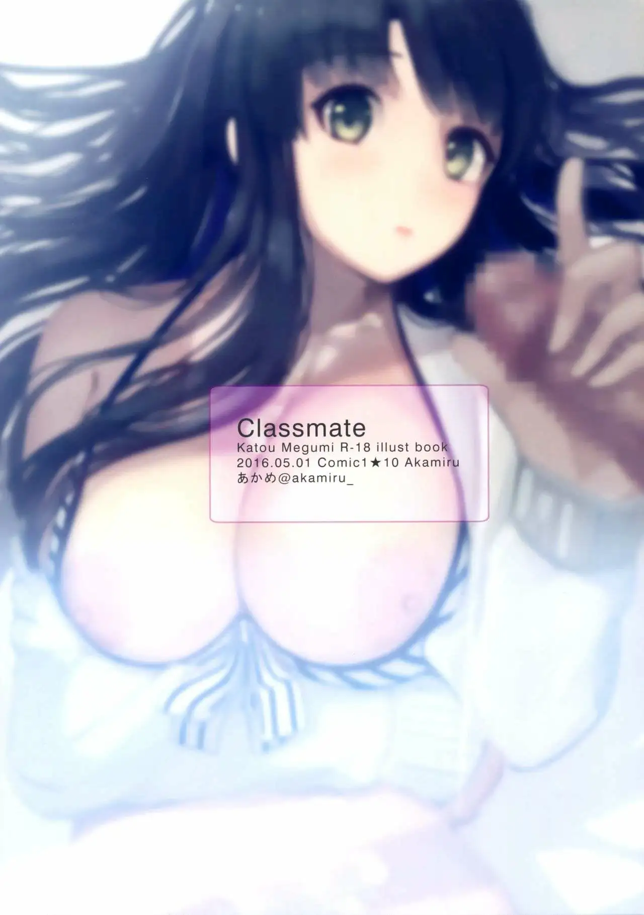 Classmate  Chapter-0