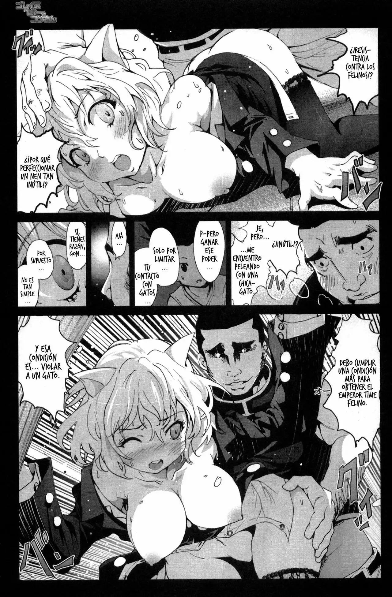 Goreinu x Pitou x Gon-san Chapter-1