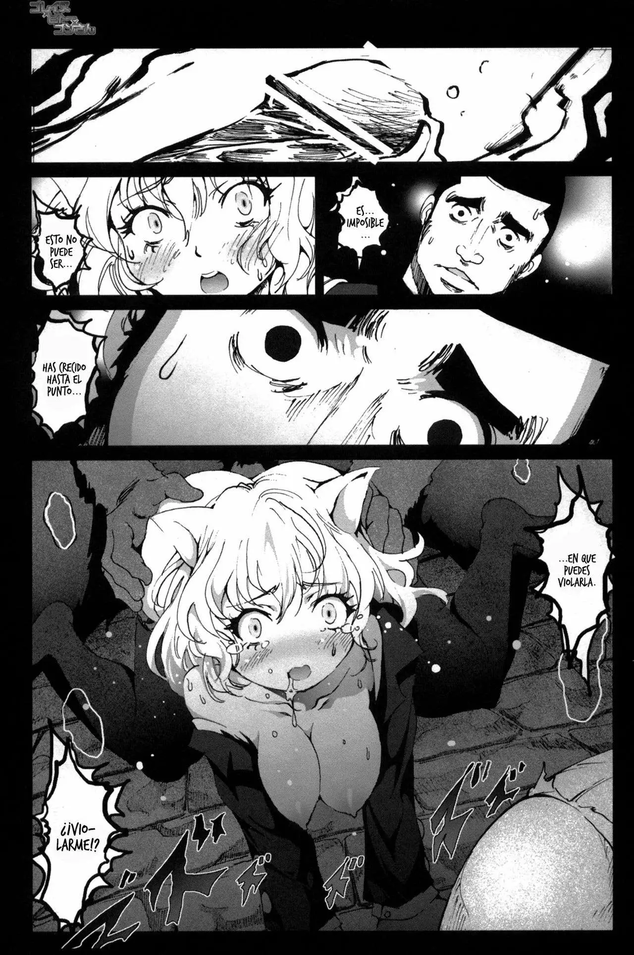 Goreinu x Pitou x Gon-san Chapter-1