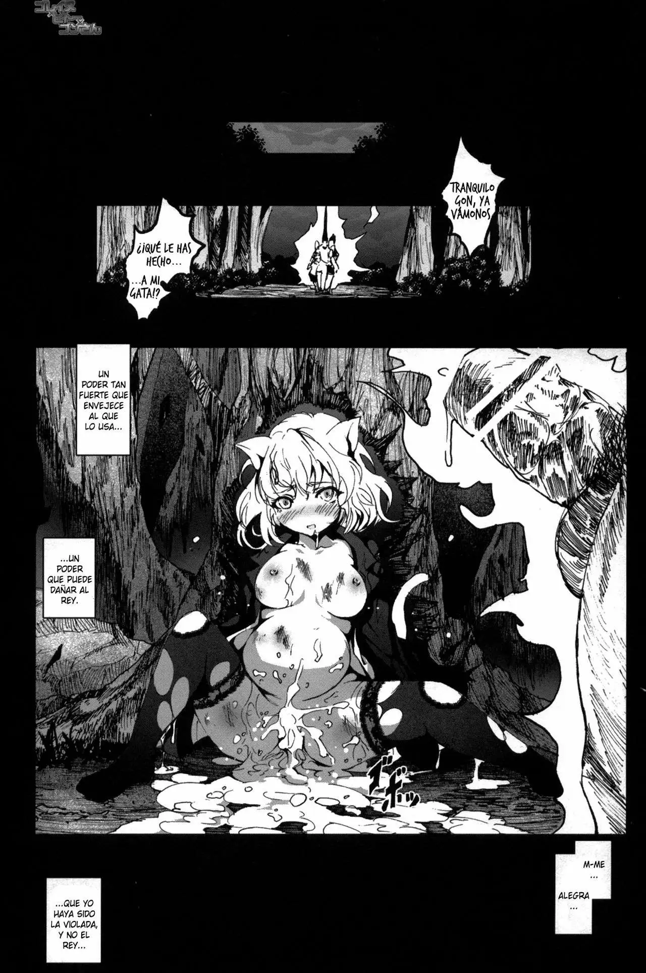 Goreinu x Pitou x Gon-san Chapter-1