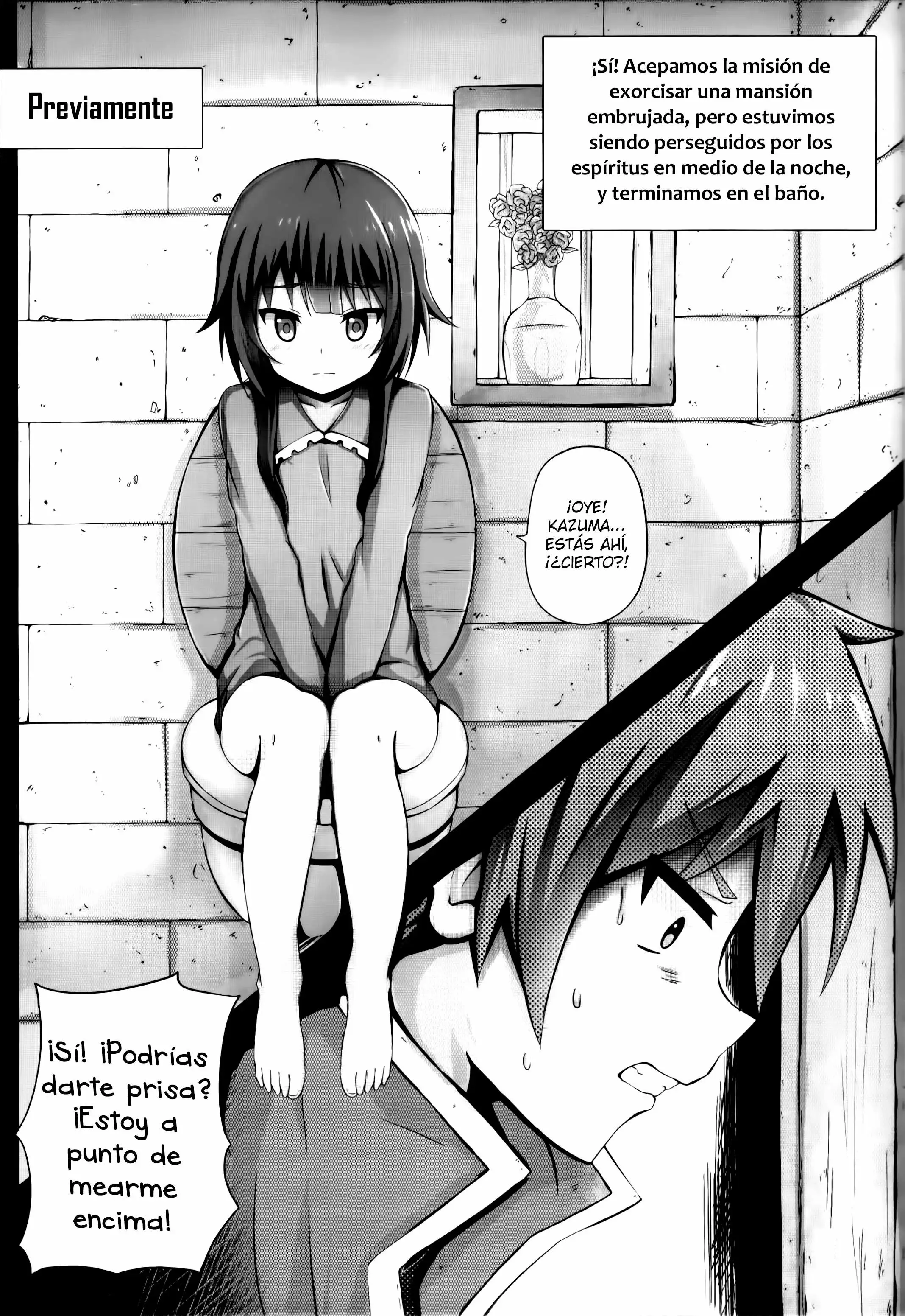 Giving ○○ to Megumin in the Toilet! (Kono Subarashii Sekai ni Syukufuku o!) Chapter-0