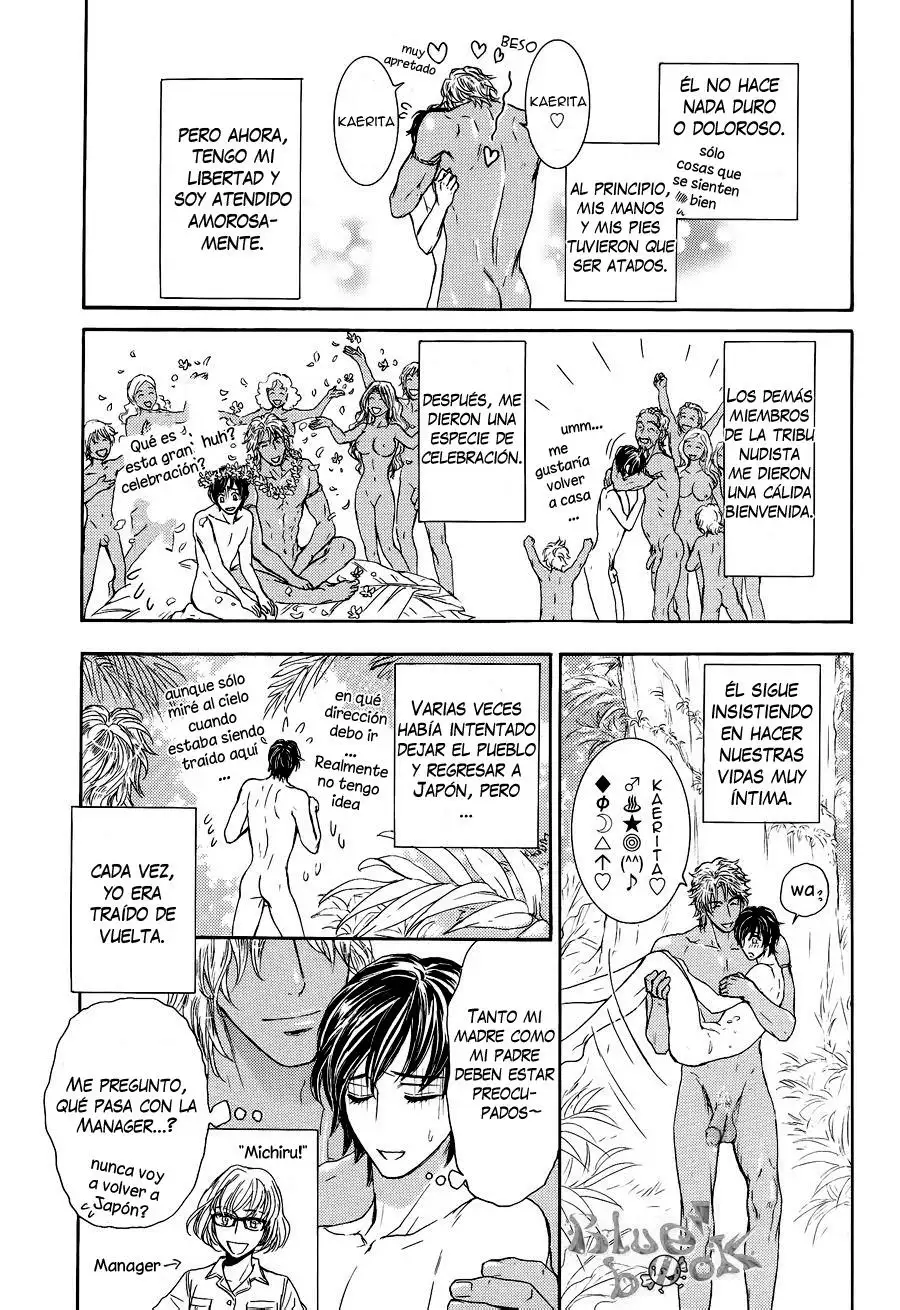 Razoku no Hanayome -Uncensored- Chapter-2