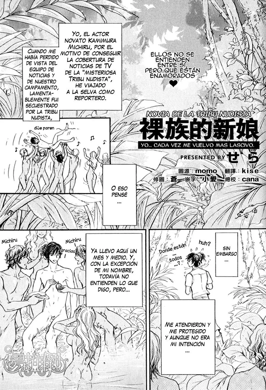 Razoku no Hanayome -Uncensored- Chapter-3