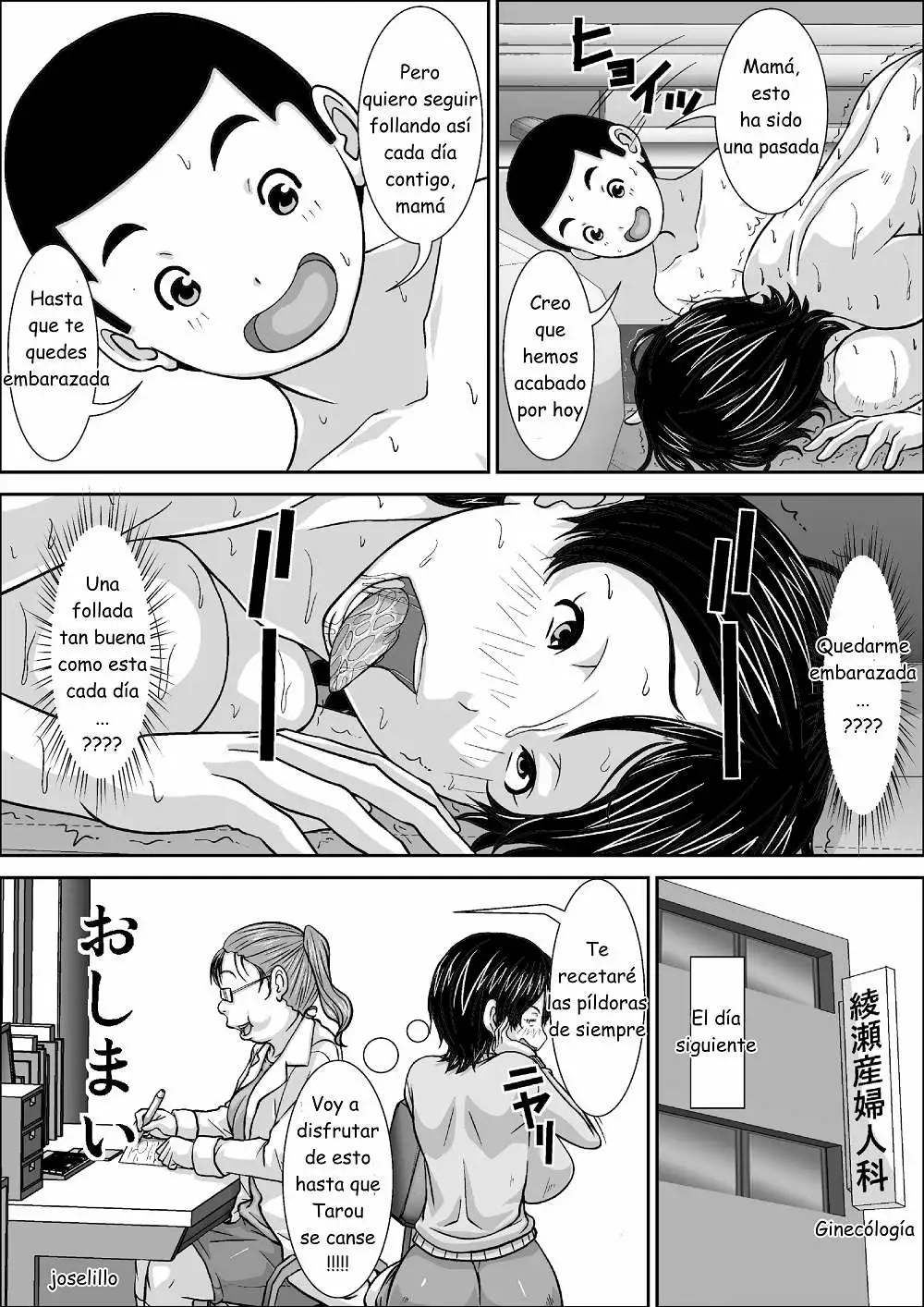 Dare to demo SEX Dekiru noni Doushite Okaa-san nano yo!? Chapter-1