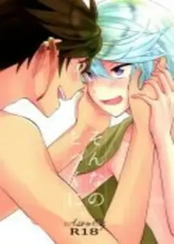 Tales of Zestiria: Sonna no Tokkuni (Sorey x Mikleo) Chapter-1