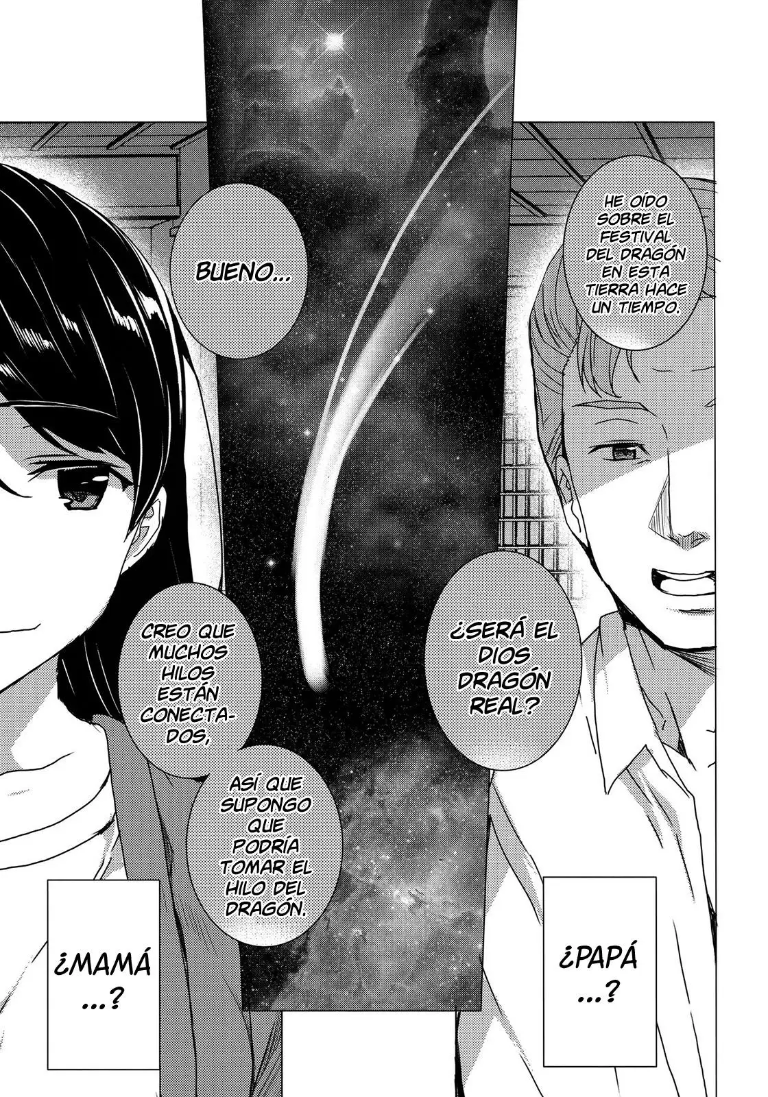 Kimi no Naka Chapter-1