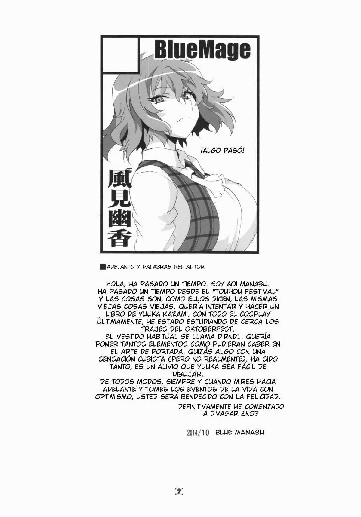 Deli Yuuka Chapter-1