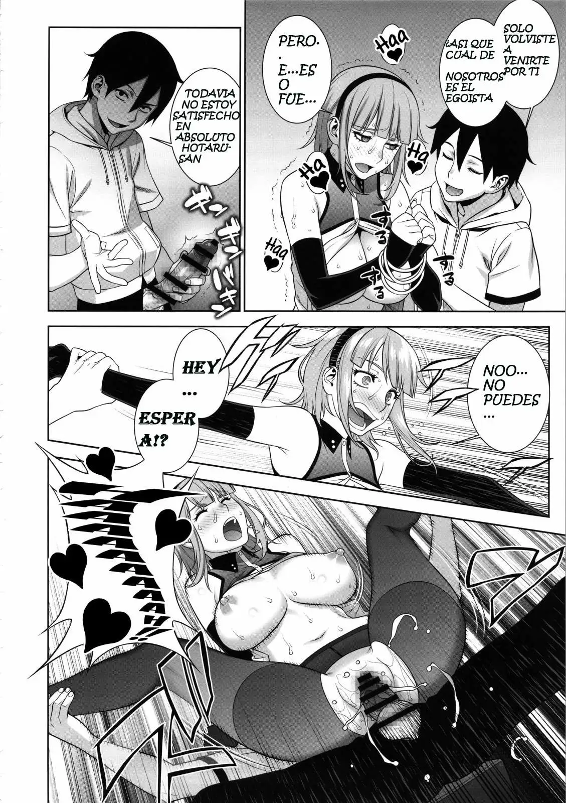 HIMITSU KICHI NO HIMITSU Chapter-1