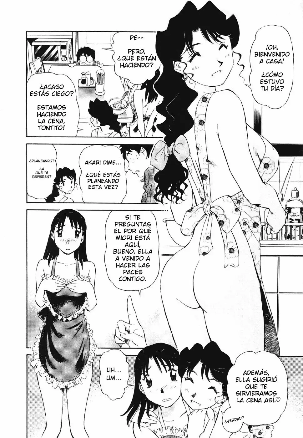 Boku No Adult Venus 5