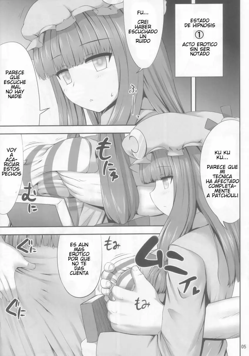 Saimin Rape Patchouli Knowledge