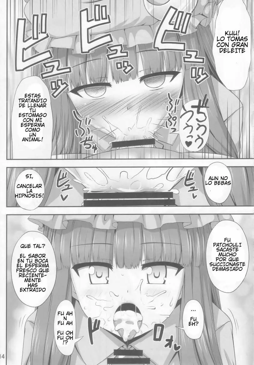 Saimin Rape Patchouli Knowledge