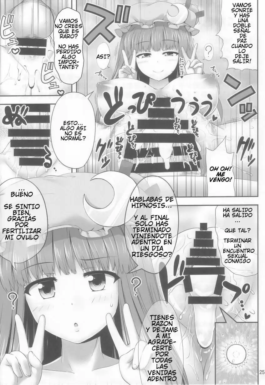 Saimin Rape Patchouli Knowledge