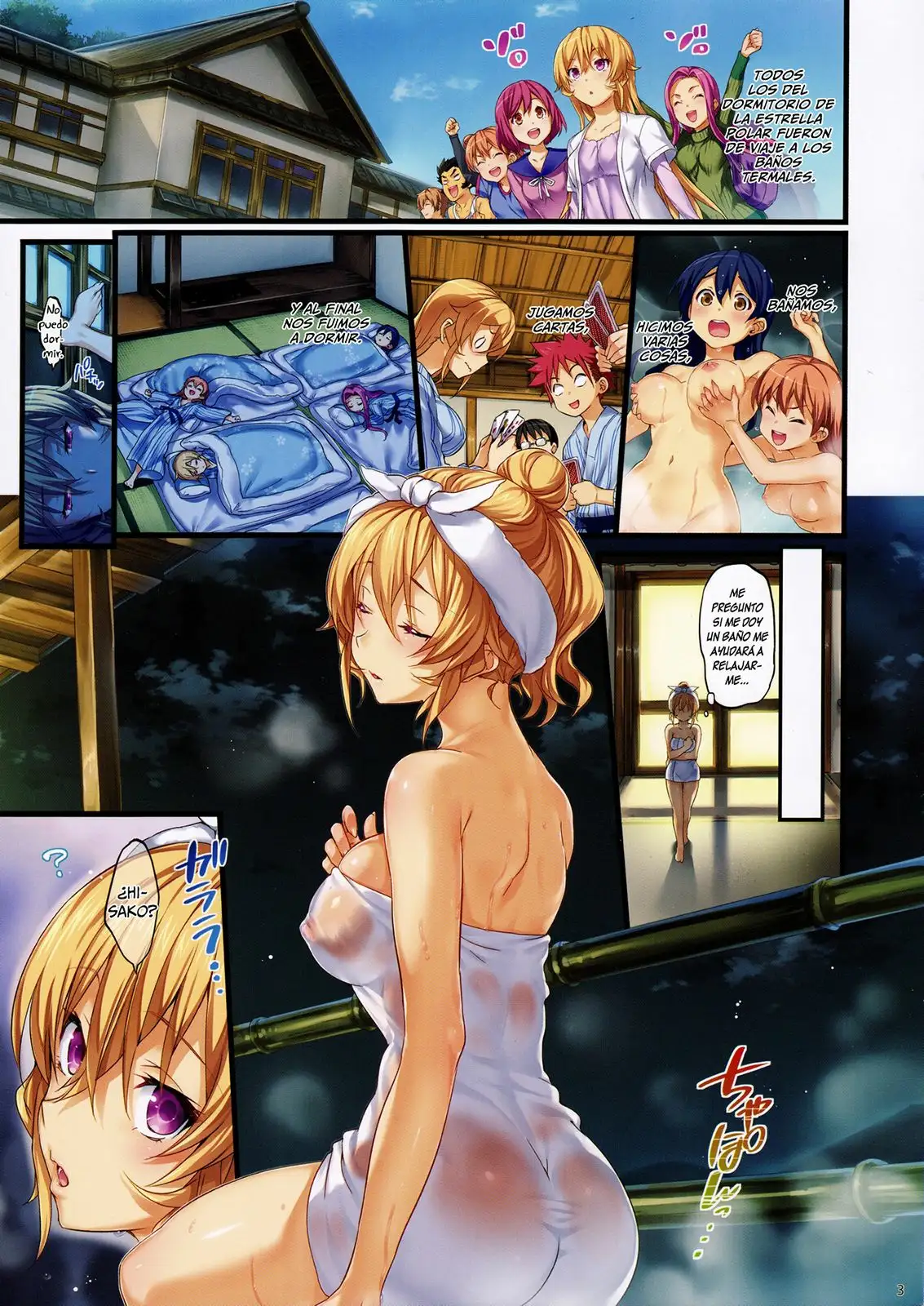 SHOKUGEKI NO SOMA (Erina-sama no Renai Kenkyuukai. 2)