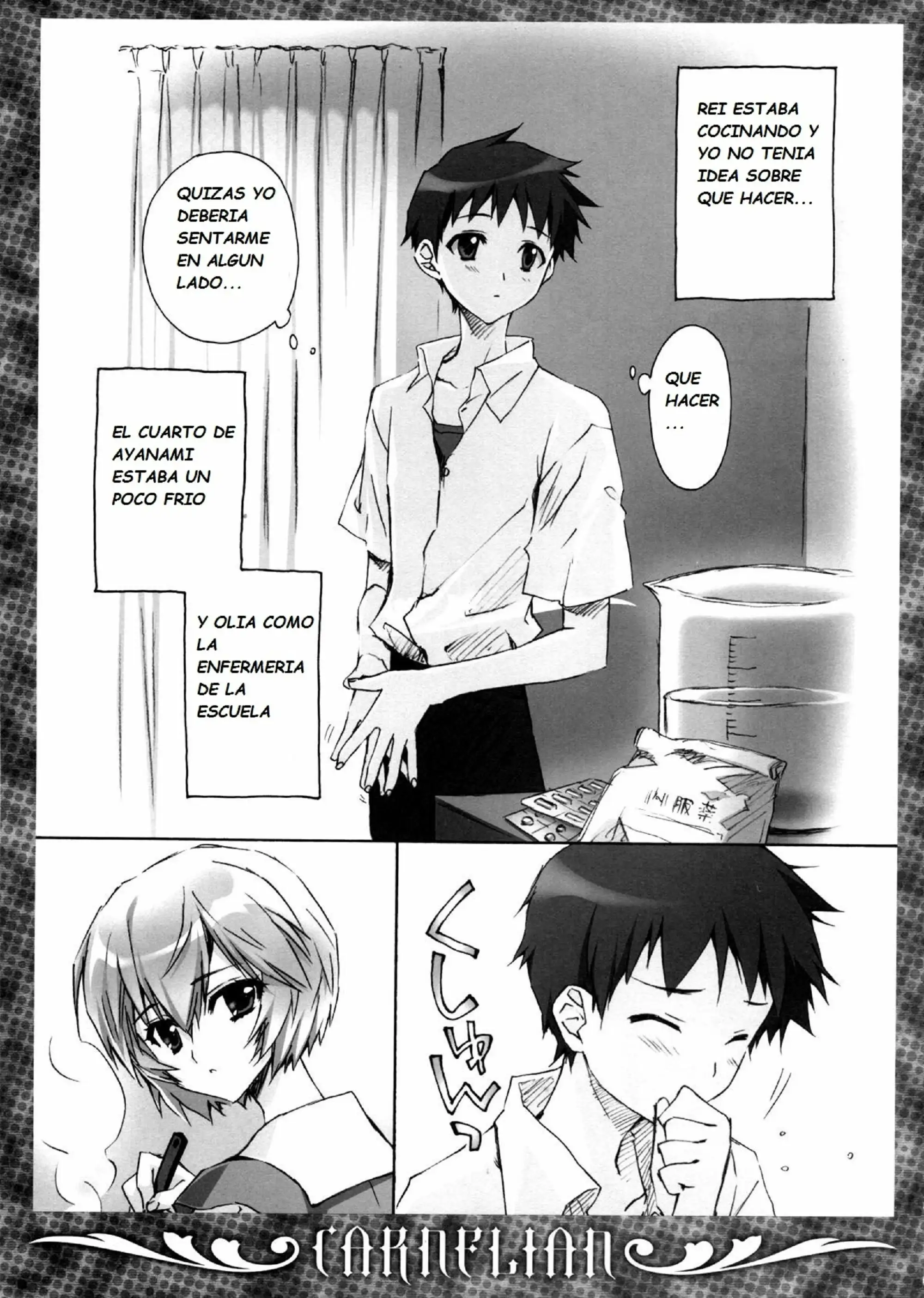 IKARI-KUN TO POKAPOKA SHITAI