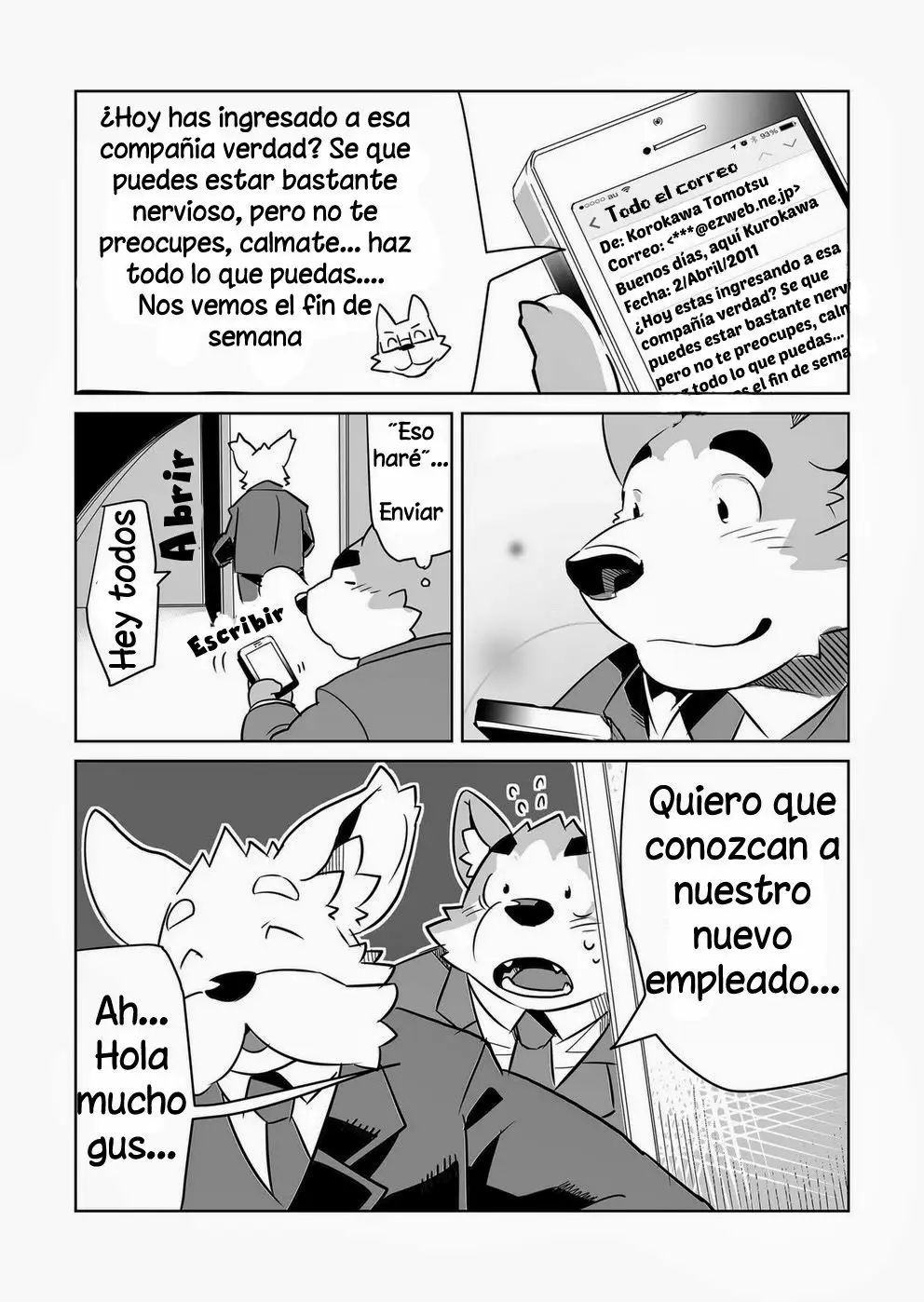 La investigación pública de Shiro