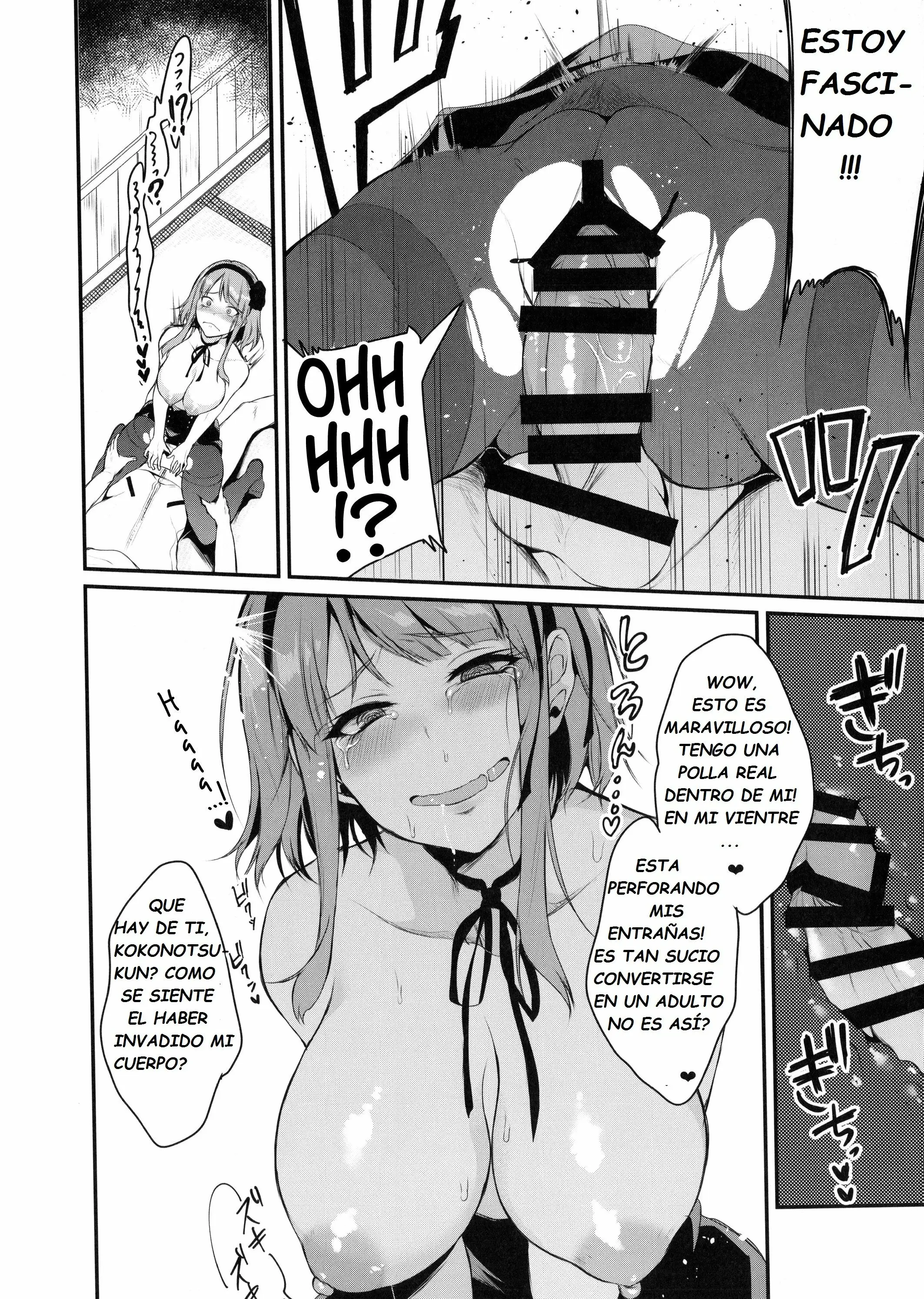 OTONA NO DAGASHI