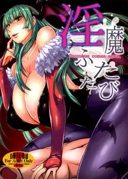 Inma Futatabi - Succubus comes again