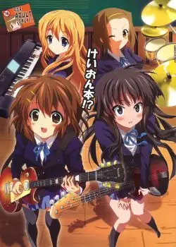 K-ON Bon