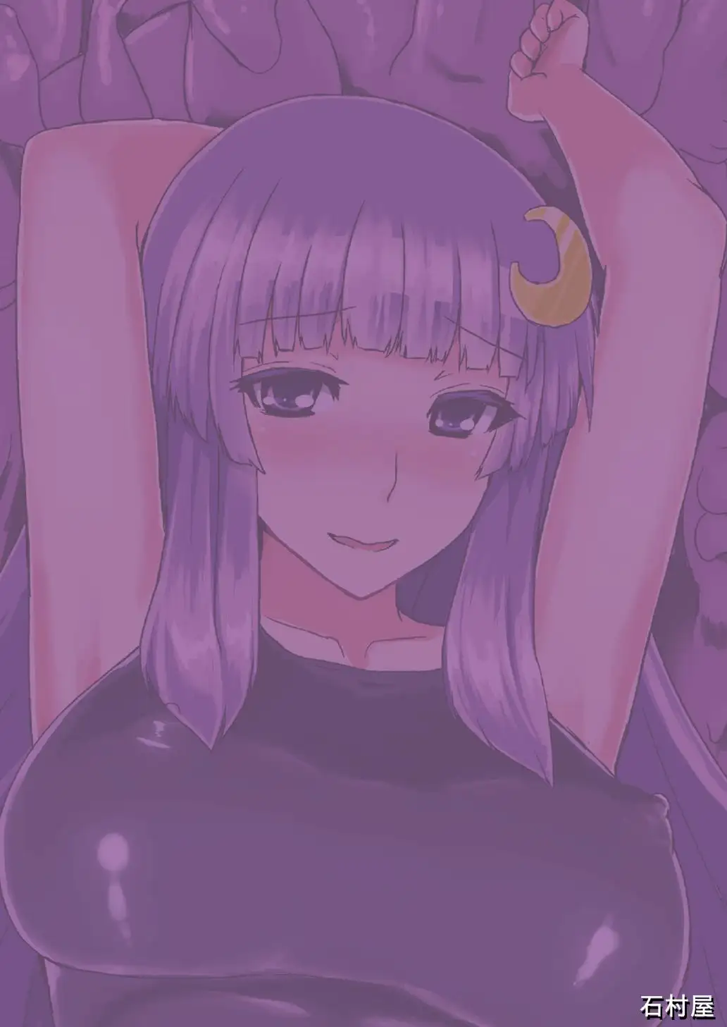 Sukumizu Patchouli Shokushu Jigoku (Touhou Project) (Sin Censura)