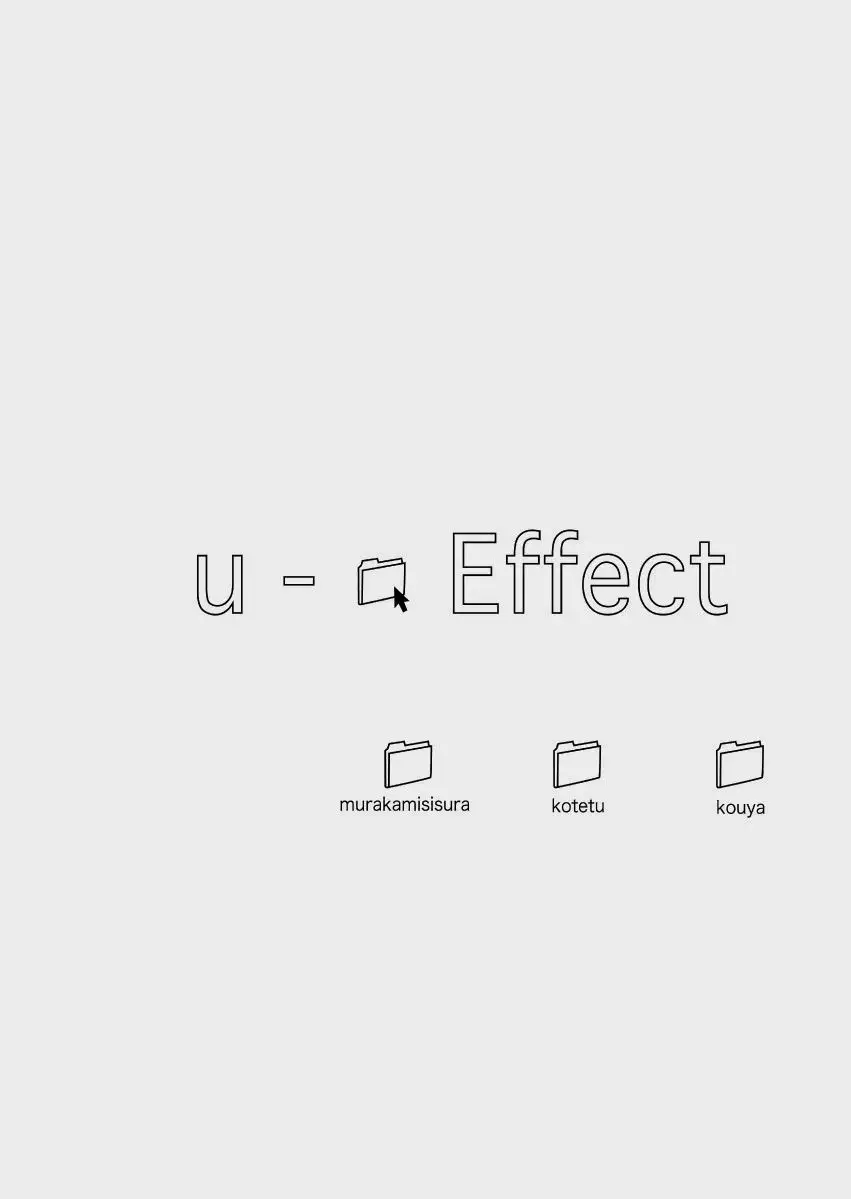 Effect U