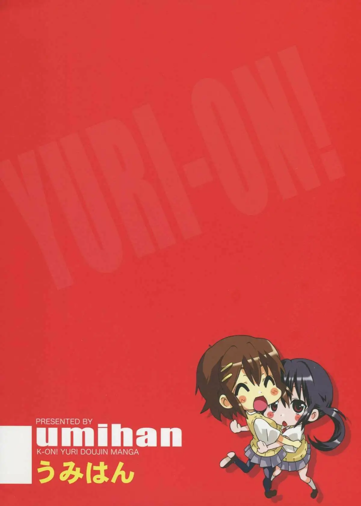 Yuri-on #1