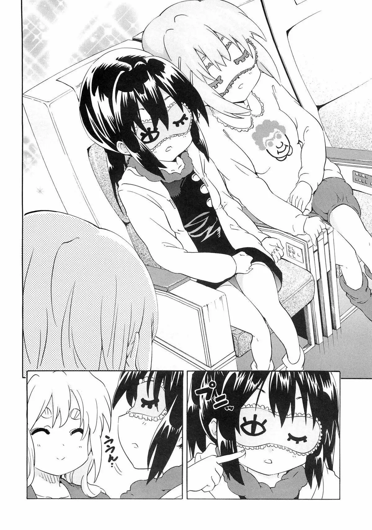 YURI-ON #4