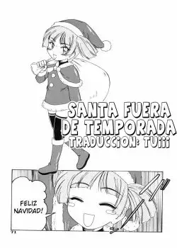 Santa Fuera De Temporada