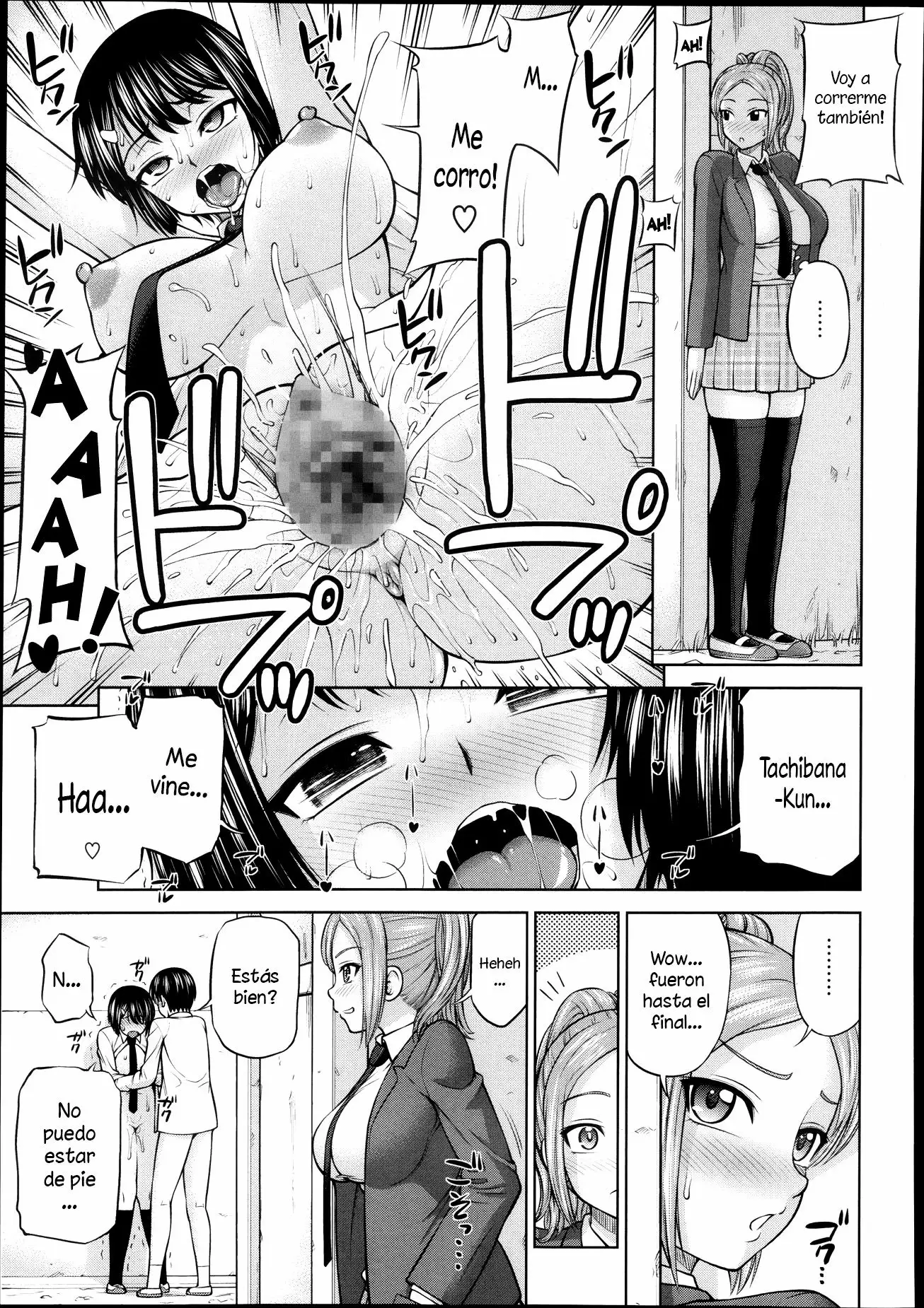 Himitsu No Kankei Ch. 2