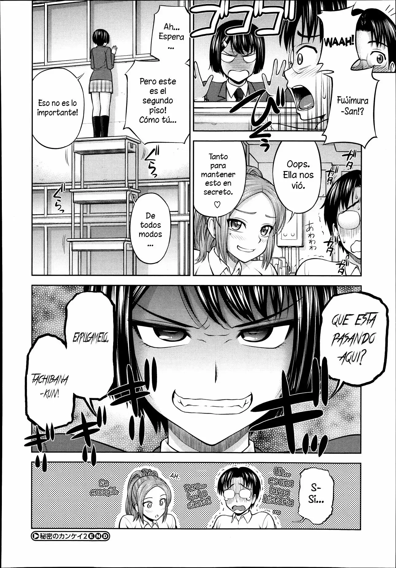 Himitsu No Kankei Ch. 2