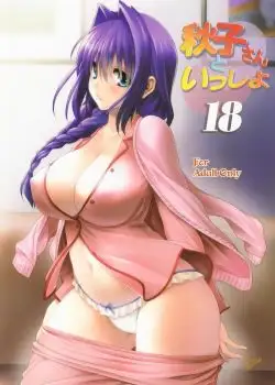 Akiko-san to Issho 18 (Kanon) 