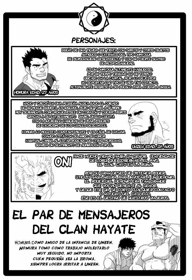 El par de mensajeros del clan hayate