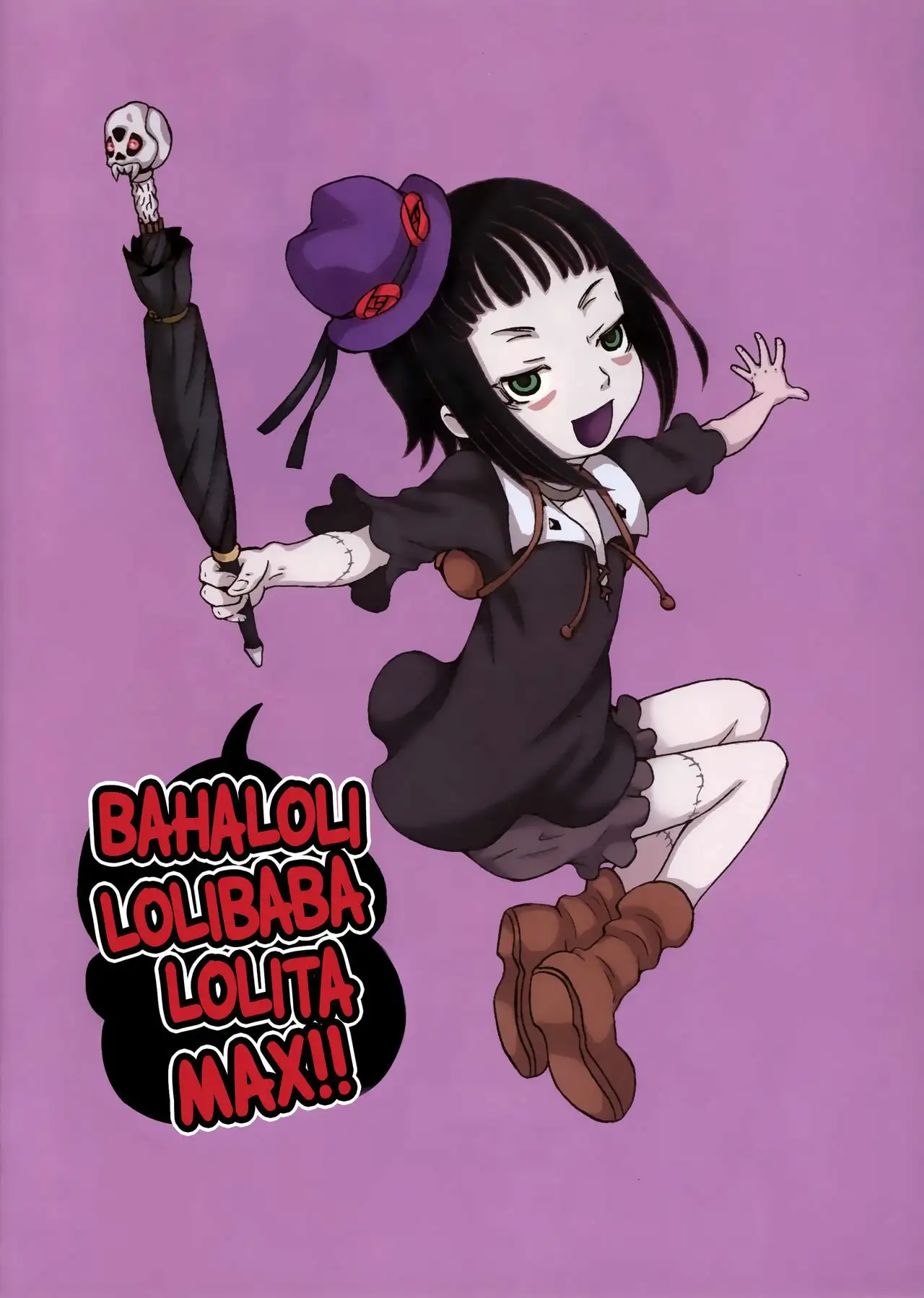 Bahaloli Lolibaba Lolita MAX!