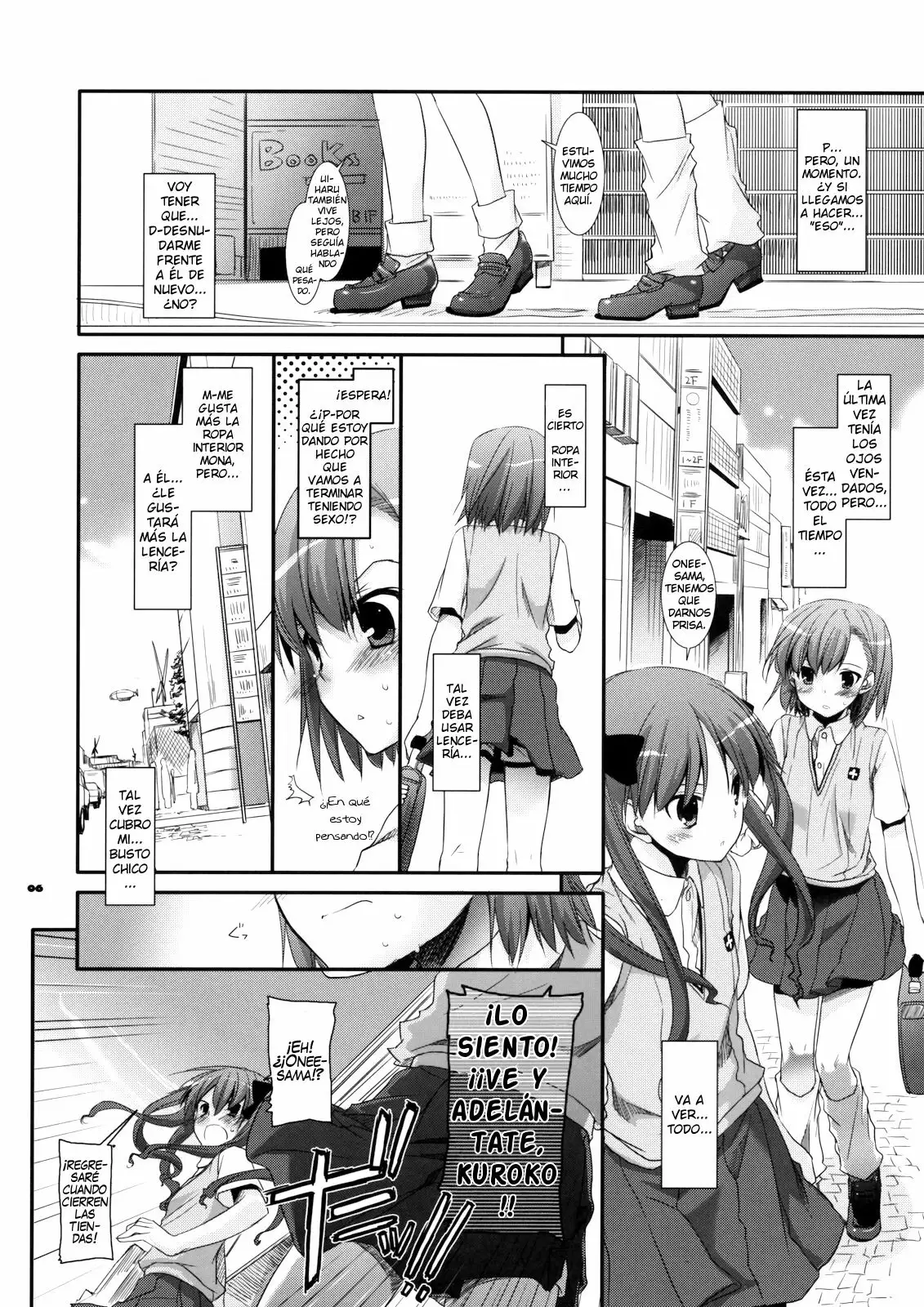 D.L. Action 51 (Toaru Kagaku no Railgun)