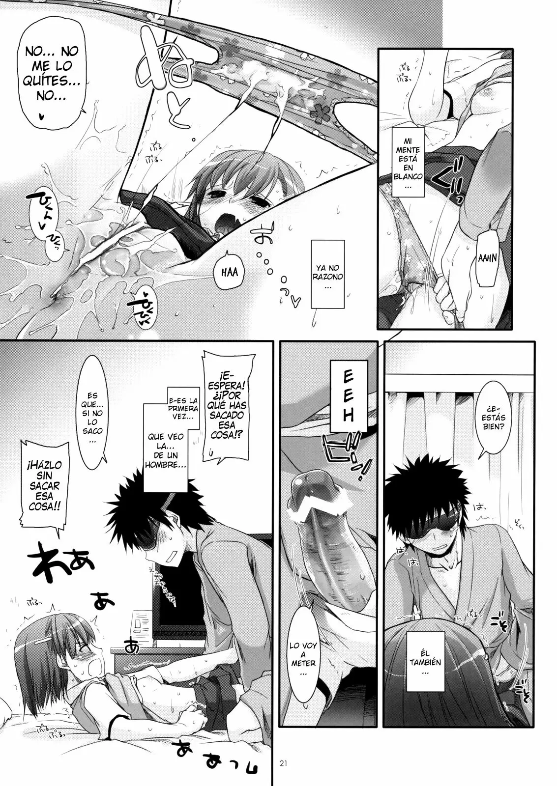 D.L. Action 50 (Toaru Majutsu no Index)