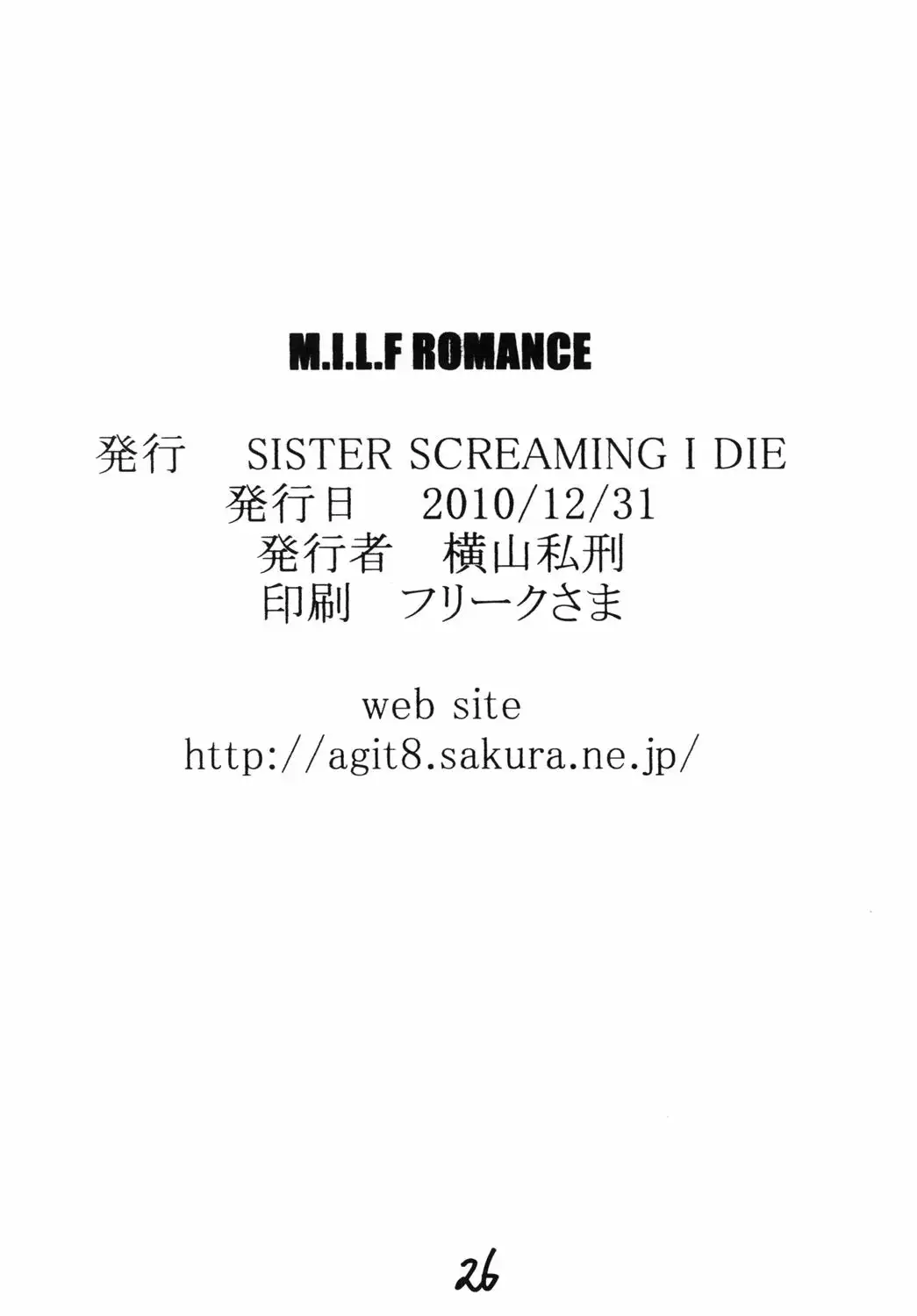 M.I.L.F ROMANCE