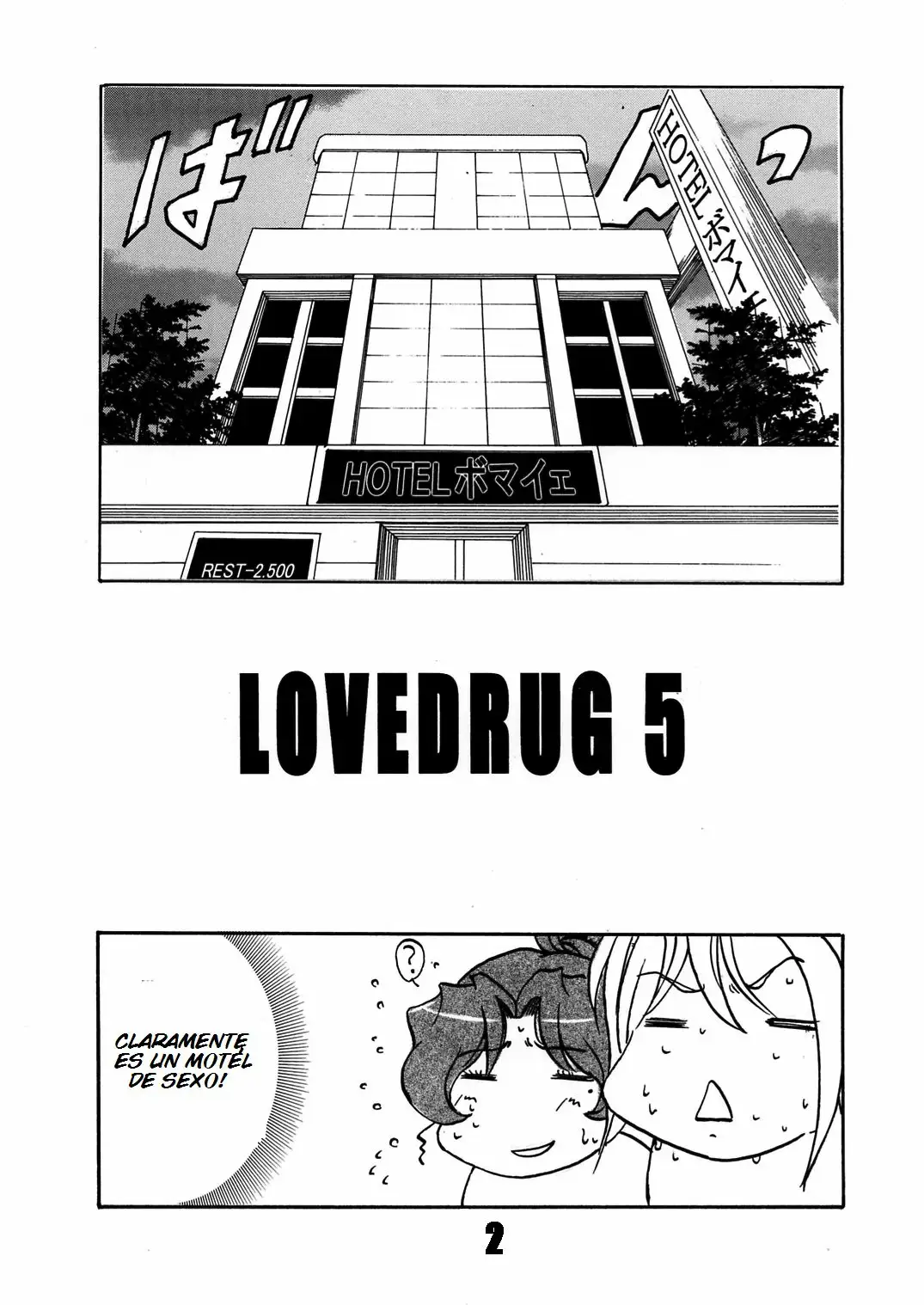  LOVEDRUG 5