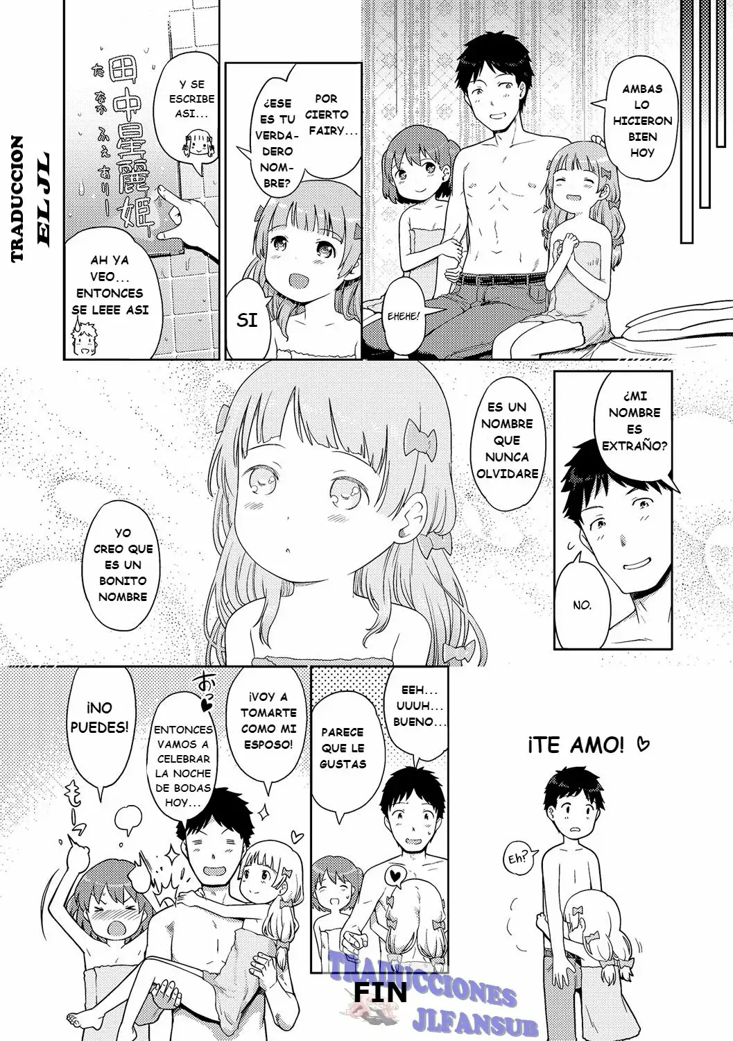  Bubble Princess #3 Awahime's training 