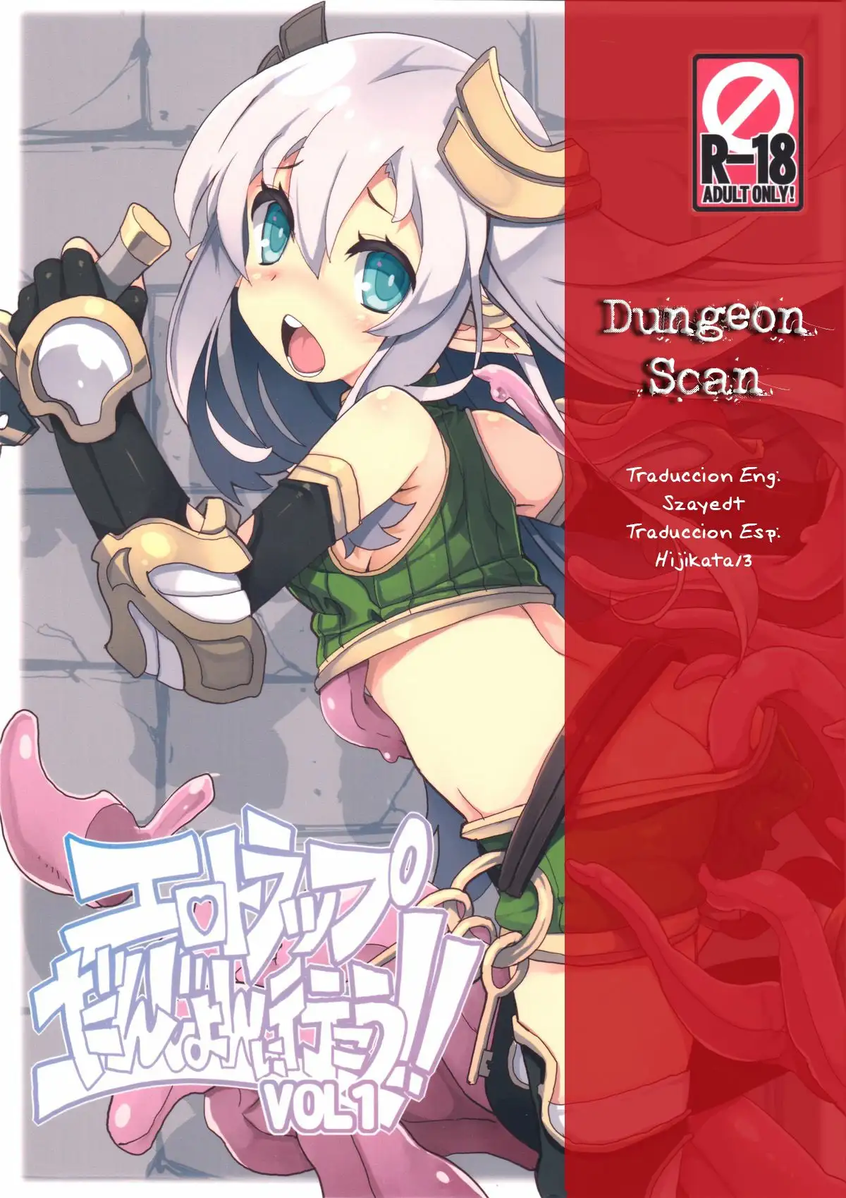  Ero Trap Dungeon ni Ikou!!