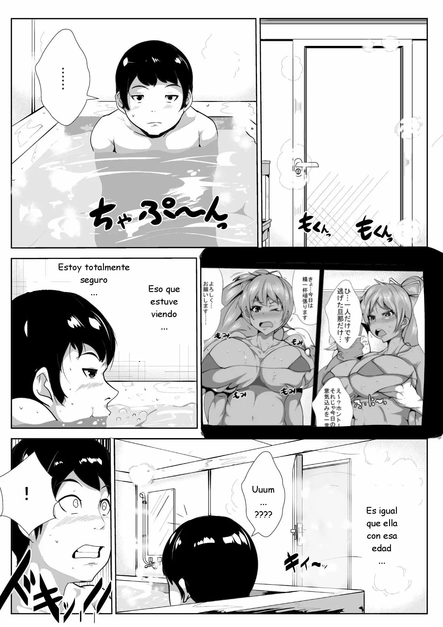 Okaa-san to, Mucchiri Sex 5kakan