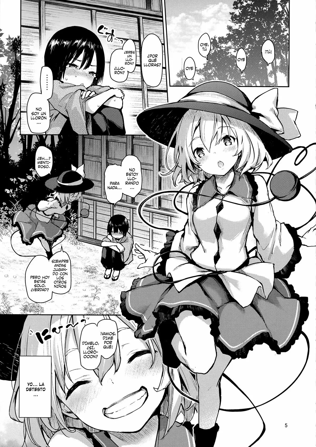 Nagusame Jouzu no Koishi-chan (Touhou Project) 