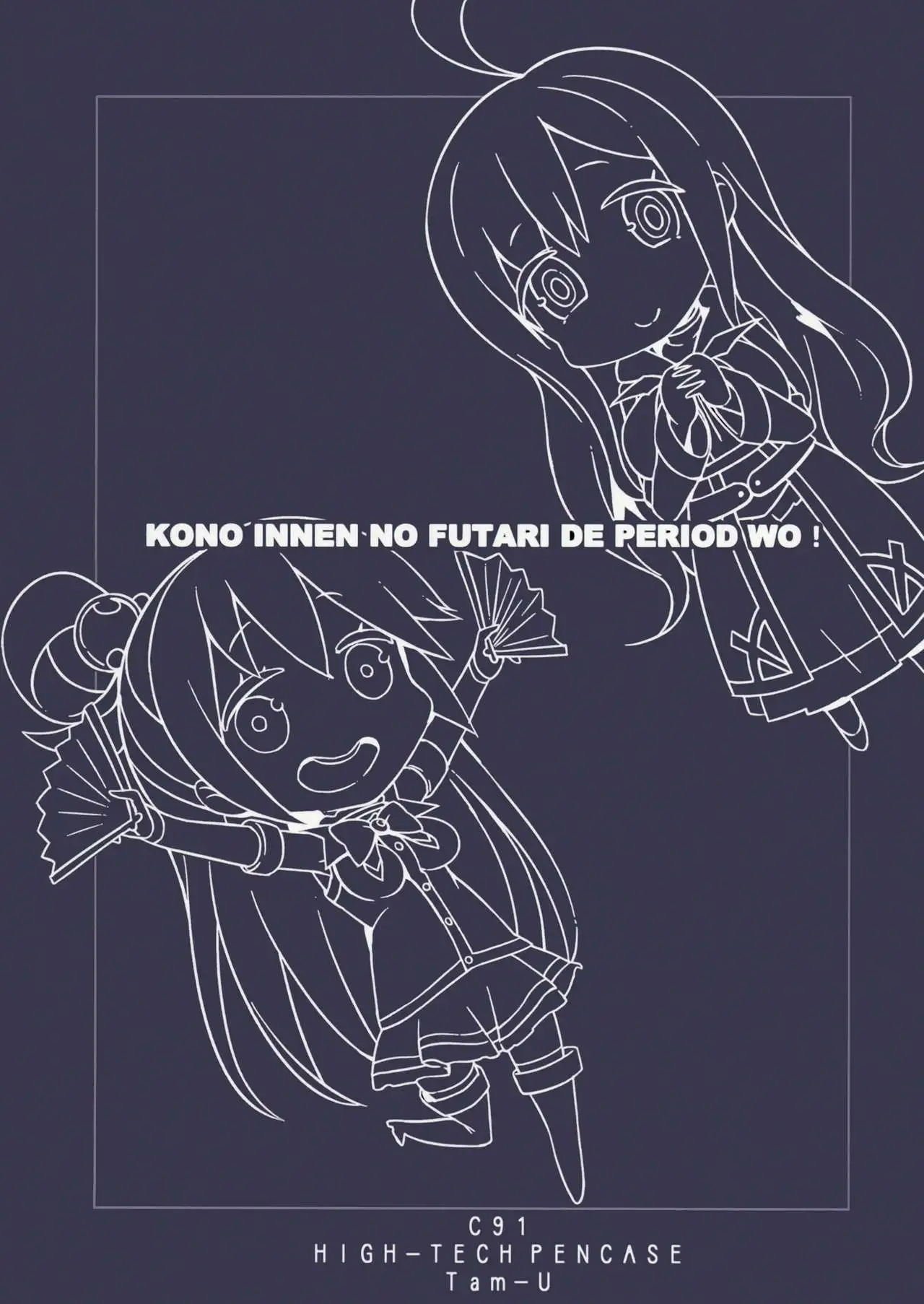 Kono Innen No Futari De Period O!